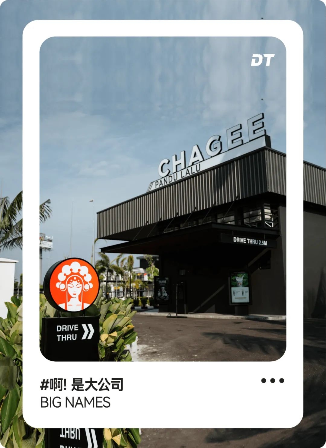 Common Payment Terms in the Bubble Tea Industry: How Suppliers Work with Distributors