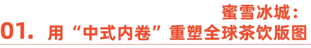 Common Payment Terms in the Bubble Tea Industry: How Suppliers Work with Distributors