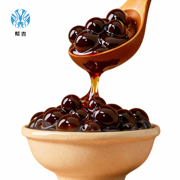 Brown Sugar Boba/Pearls